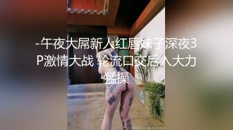 萝莉学妹~! 户外直播 回到宿舍偷偷自慰【萝莉晓晓】~跳蛋狂震~流浆【53v】 (52)