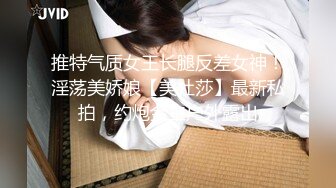  顶级性爱极品推荐外围女神猎杀者91斯文禽兽震撼双飞-极品嫩模携闺蜜玩双飞 双凤争屌