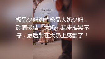 极品媚黑骚婊人妻顶级绿帽大神『reallysweettea』把小娇妻献给大黑屌 小巧身材被大老黑肉棒直接捅到子宫了