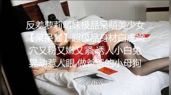 玩绿帽奴老婆时间到