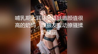 难得一见做爱如此投入的外围女神【精致的混血儿脸蛋】顶级9分超高颜值，高潮来临时，脚趾紧绷 狂抓被单，高潮结束 身体抽搐