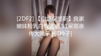 ❤️对话淫荡，露脸PUA大神约炮专家把美容院实习生调教成淫娃，舔脚吸顶毒龙口活啪啪母狗属性拉满，哭腔呻吟尖叫不断