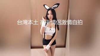 【可妮酱】刚成年下海!3个小白虎~玩逼~女女操~找男的玩3P (3)