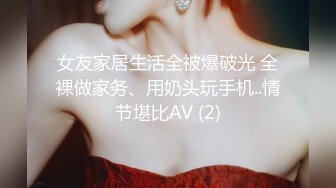 人妖大战巨乳模特 混乱群p【东南亚小妖精】互相揉奶自慰  美女伪娘各有风情【39v】 (22)