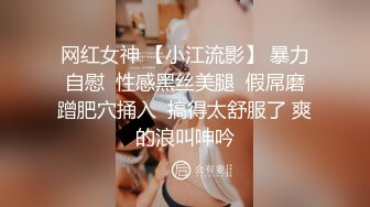 【小马寻花】几十万粉丝要求返场极品抽搐妹,中途休息,吹硬换套第二炮继续激情,高潮叫得惊天动地