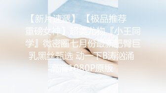 长腿美臀贫乳妹子性感连体网袜啪啪，口交舔屌骑上来抱着屁股打桩，抽插猛操边操边用震动棒，呻吟娇喘射在嘴里