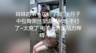 后续已发 浴缸里的丰乳肥臀