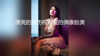 漂亮的瘀伤和可爱的偶像脸美女