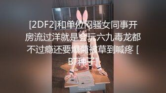 [JSBY-0068] 量子糾纏性愛‼️飢渴爆炸壞男人居然拔套射在鎖骨上