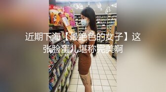 《最新震撼❤稀缺流出》頂級☀舉牌圈☀極品身材長腿女神【李丹】反差定制，樓道放尿道具絲襪塞逼紫薇喝自己尿用尿澆頭～稀缺資源值得收藏 (1)