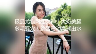 第二部 南韩探花金先生-约炮极品嫩模郑书姬，单手开车撩起裙子是丁字裤呀