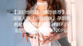 黑丝骚小姐饥渴求操诱惑我FC2PPV-1644887