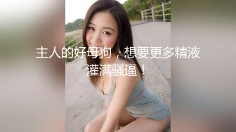 女上后入骚逼屁股真好看