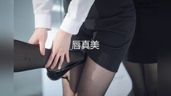 [292MY-600] 伊東紗里奈 2