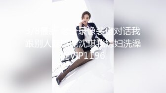 新人~18岁学生妹【肥臂美女】极品炮架~黑丝足交~上位骑乘~天天被操内射【11V】 (8)