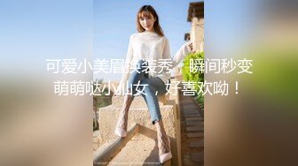 ⚫️⚫️另类、怪异、顶级设计摄影大师【卒子】不一样的情色女体艺术 SM调教教学讲述感受，塞跳蛋逛超市下面麻的走不了路