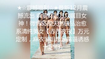 女網友聊天記錄被渣男存圖流出，各種風騷自拍