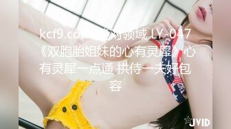 9月最新流出~【酒店偷拍】同个房间吃完快餐，隔天再干女友