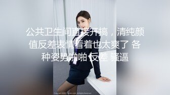 【新片速遞】 饭店女厕偷拍眼镜美女的极品小嫩B