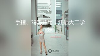 【新片速遞】 ❤️精品推荐❤️韩国超美TS『Lin』改名新作 性感OL被壮男玩弄奶子仙女棒激情操射 