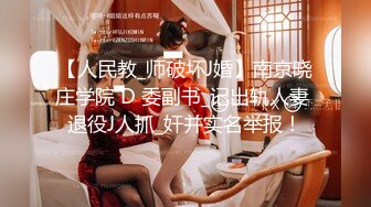 【新一代女探花】什么都玩N场收费大秀~闺蜜俩人各种玩【20V】 (5)