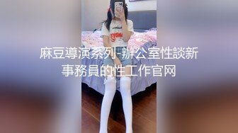 【新片速遞】 富婆手紧网上卖车 ❤️约粉丝见面高价回收需肉偿玩车震