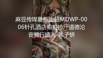 星空传媒XKVP088淫荡女儿用大奶子勾引亲爸