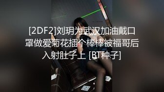 【新片速遞】极品气质美女私下极度反差✅约会两位金主酒店大玩3P被两个男人尽情的玩弄淫叫不停✅叫得越欢肏的越狠尖叫喊不行了国语对话