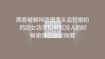 夜晚驾车户外野战，黑丝包臀裙少妇，地上铺垫着就是干，大肥臀骑乘，搞的骚逼多是水