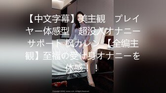  漂亮美女3P 被单男连续轮流着输出 个个操逼超猛 妹子爽到不要不要的