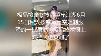 -复活节妹妹没穿内裤 粉嫩逼穴看的躁动 终于把大鸡巴放进去品尝