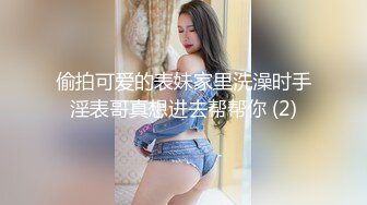 秦艽小彩虹超粉嫩逼逼自摸、尿尿、插逼等9部自拍视频完整版 (4)