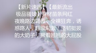 ❤️321冲刺内射❤️网红名媛 白皙性感蜂腰蜜桃臀 极品反差 操的眼镜妹高潮迭起，不断伸舌头想要更用力的操