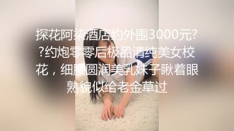 原创前女友自慰小黑穴