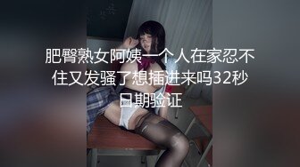 最美新生代CD极品美妖粉嫩身材 ▌荼靡▌爆玩后庭炮机各种玩具 震荡前列腺爆浆嫩菊 雌雄酮体榨精高潮