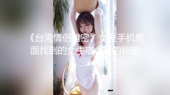 还是小骚妇