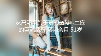 黑丝少女充满淫水的性爱