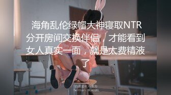 【嫩萝❤️美少女】一只桃桃✨ 极品深圳校服萝莉学生妹 抓着双马尾疯狂后入输出 激荡蜜臀 小美女被干的嗷嗷淫叫