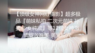 骚货女教师-3p调教中