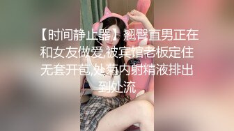 家庭监控泄露流出！模特身材气质大奶美女在家裸体对着镜子试穿十几套衣服 堪比时装秀现场