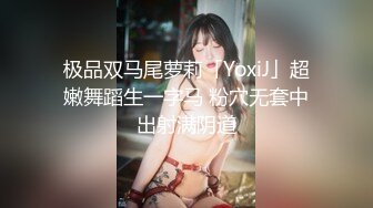 (香蕉視頻)(xjx-0014)(20231111)欲求不滿的黑絲人妻-喵十四