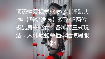 颜值美女新人下海！化好妆给大家秀！贫乳无毛骚穴，黑丝美腿，双指插入猛扣穴，让人欲罢不能