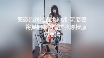 ⚡喷水小淫娃⚡纯欲风乖乖女 小母狗羞耻放尿，羞死人了！肛门拉珠，爽到失禁！来个哥哥帮我舔干净好吗？太敏感了一摸小穴穴就喷水水 (2)