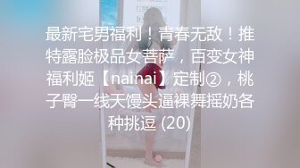 校园女神〖羞羞兔〗娇小可爱反差00后小女友 用她的身体满足我的性需求