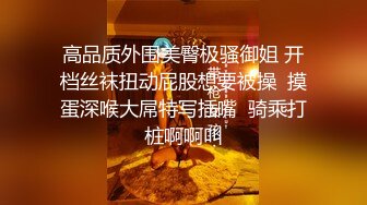  很骚的大姐姐跟眼镜哥激情啪啪直播，听狼友指挥吃奶舔逼特写抠穴，交大鸡巴揉着奶子无套后入爆草射屁股上