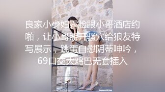   Hotel偷拍 稀缺未流出 绿叶投影 学生情侣开房做爱 白嫩豪乳娇躯被精瘦男友蹂躏好几次