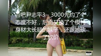 在家操漂亮极品女友 反正就我们俩 怎么性感怎么来  肤白貌美 胸大逼嫩 声音也好听 后背很是诱人 这大吊确实有吊福