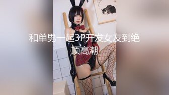 修长美腿配高跟鞋 顶级女神连体裤勒逼