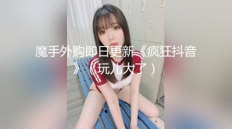 Onlyfans推特网红 极品身材颜值眼镜娘 xreindeers 欲求不满漂亮大奶人妻吃鸡啪啪 第