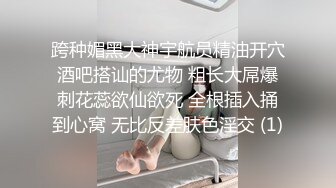 《极品CP✅魔手☛外购》色胆包天坑神潜入广西某医院急诊科女厕~直接进去隔板缝中偸拍多位女护士和女患者方便~太猛了 (12)